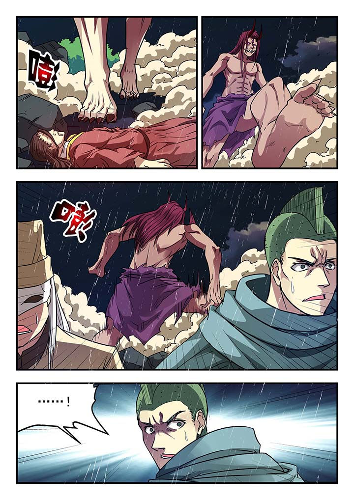 第143章：5