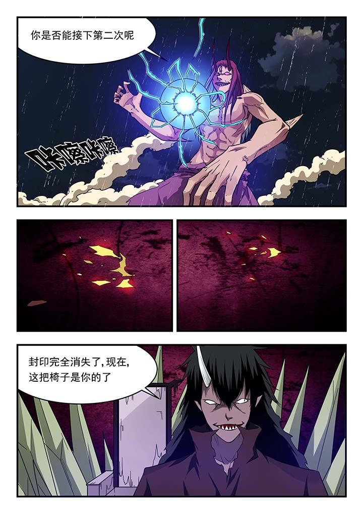 第146章：3