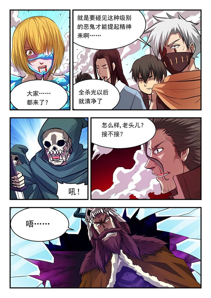第93章：5