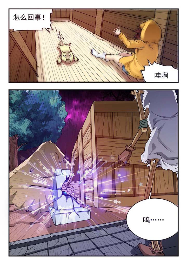 第35章：1