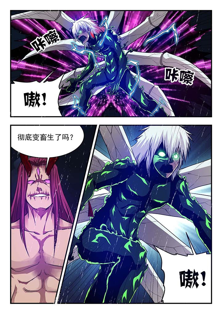 第145章：2