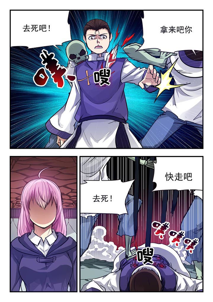 第64章：6