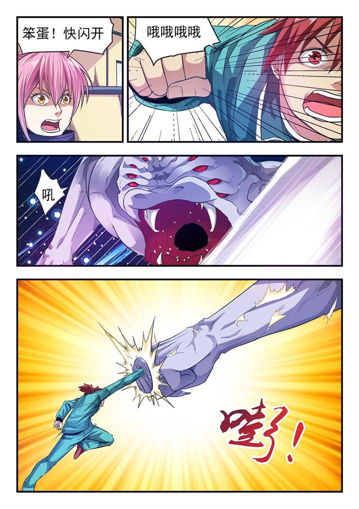 第3章：2