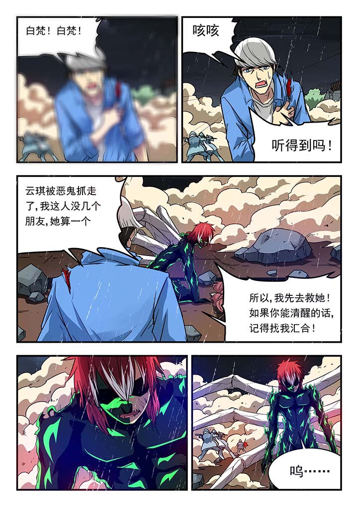 第145章：0