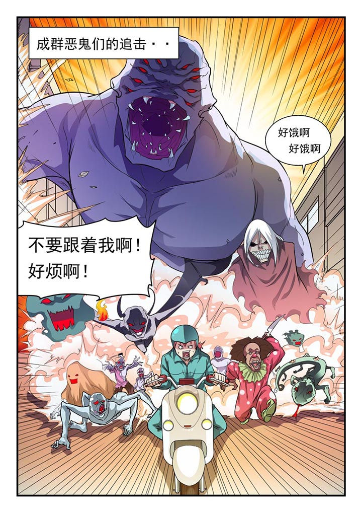 第1章：4
