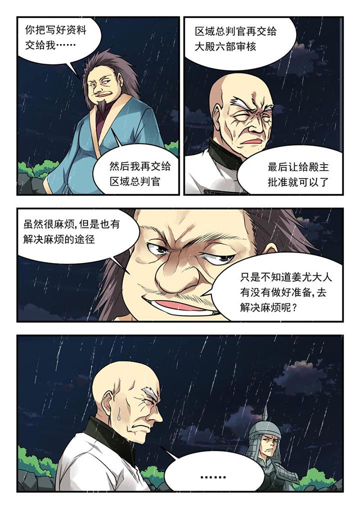 第151章：7
