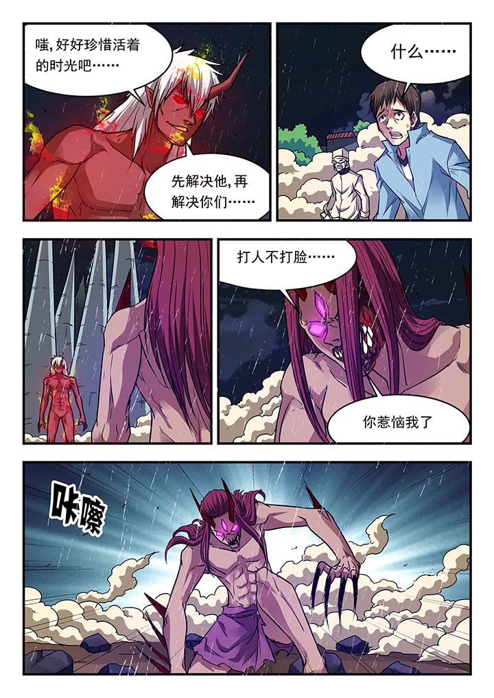 第148章：6