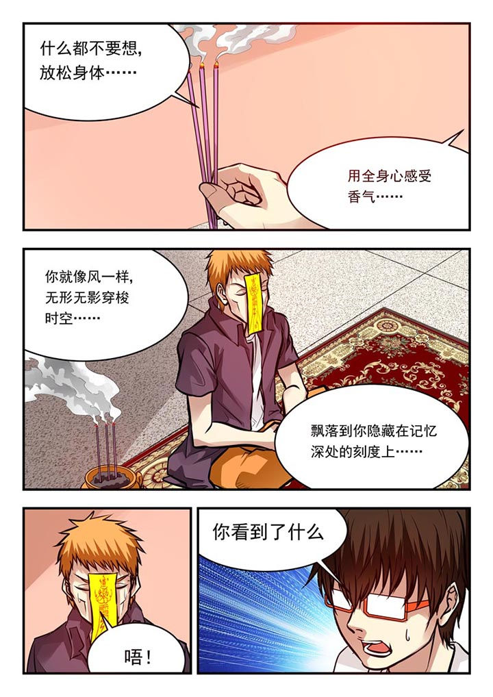 第73章：0