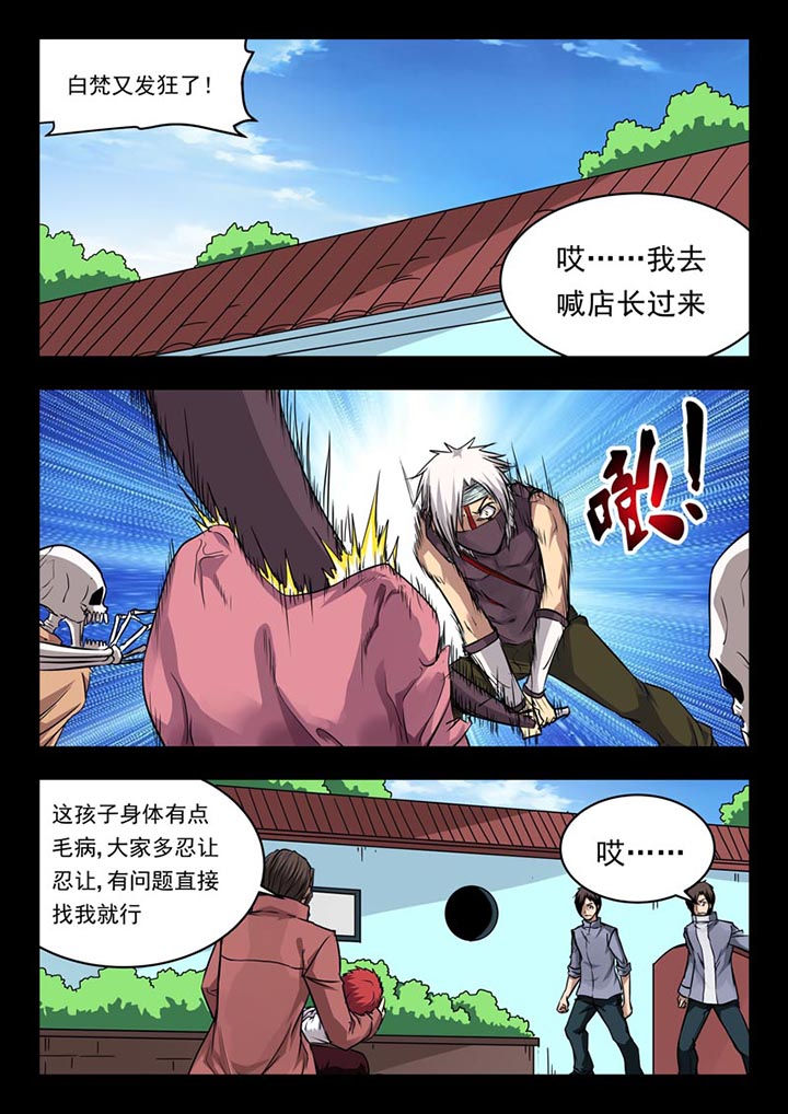 第118章：4