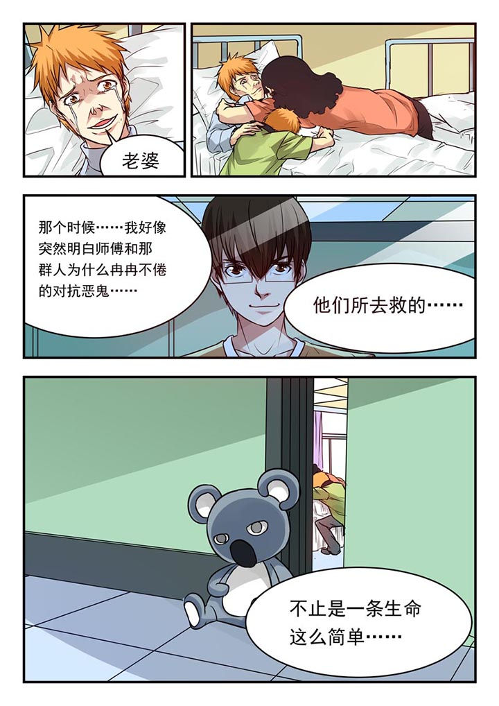 第94章：7