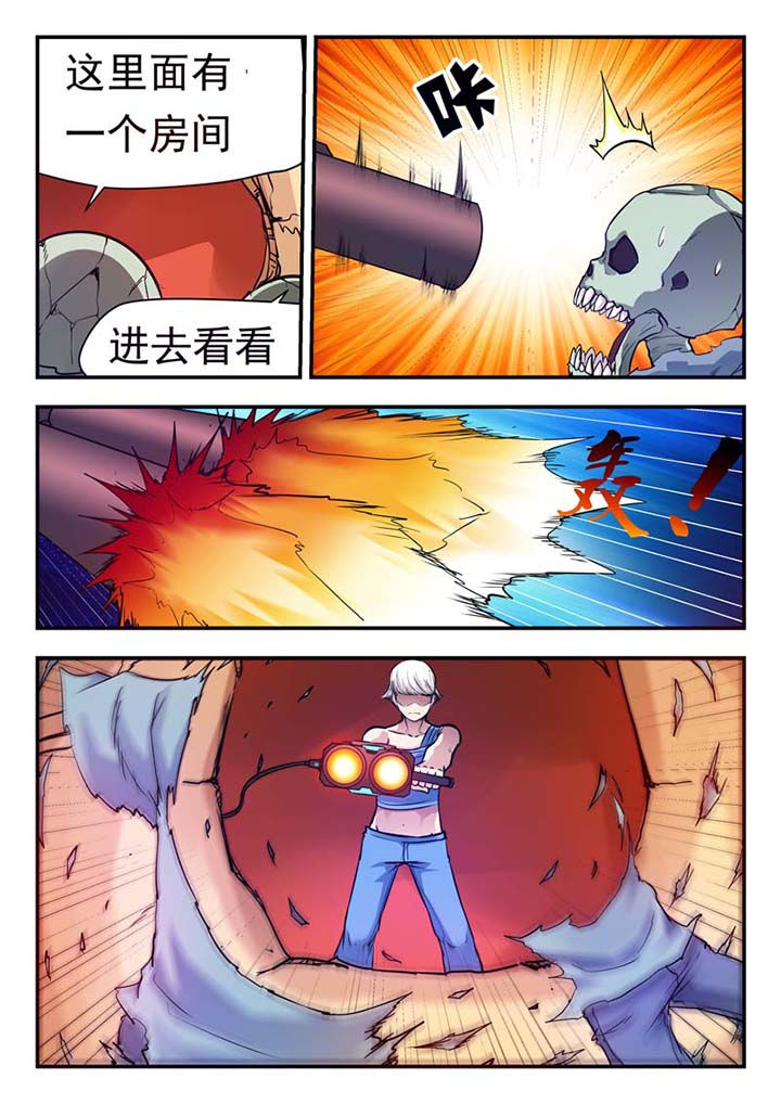 第51章：6
