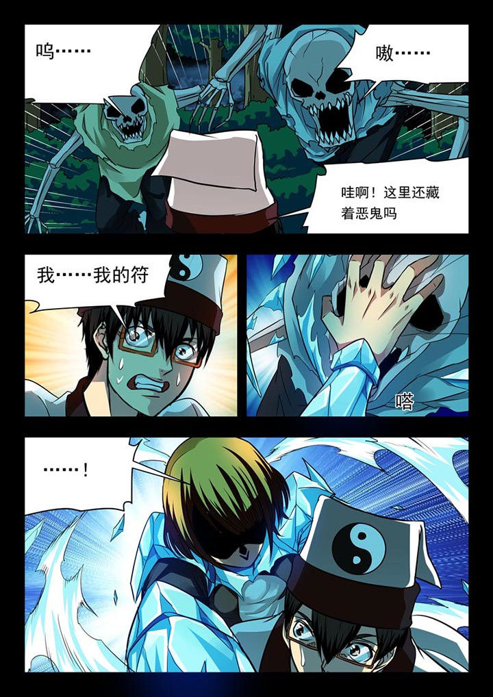 第96章：6