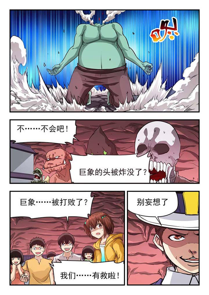 第39章：5