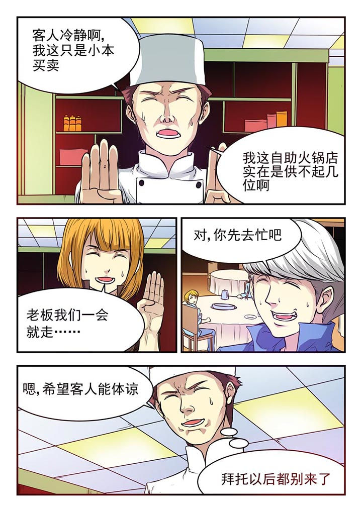 第18章：6
