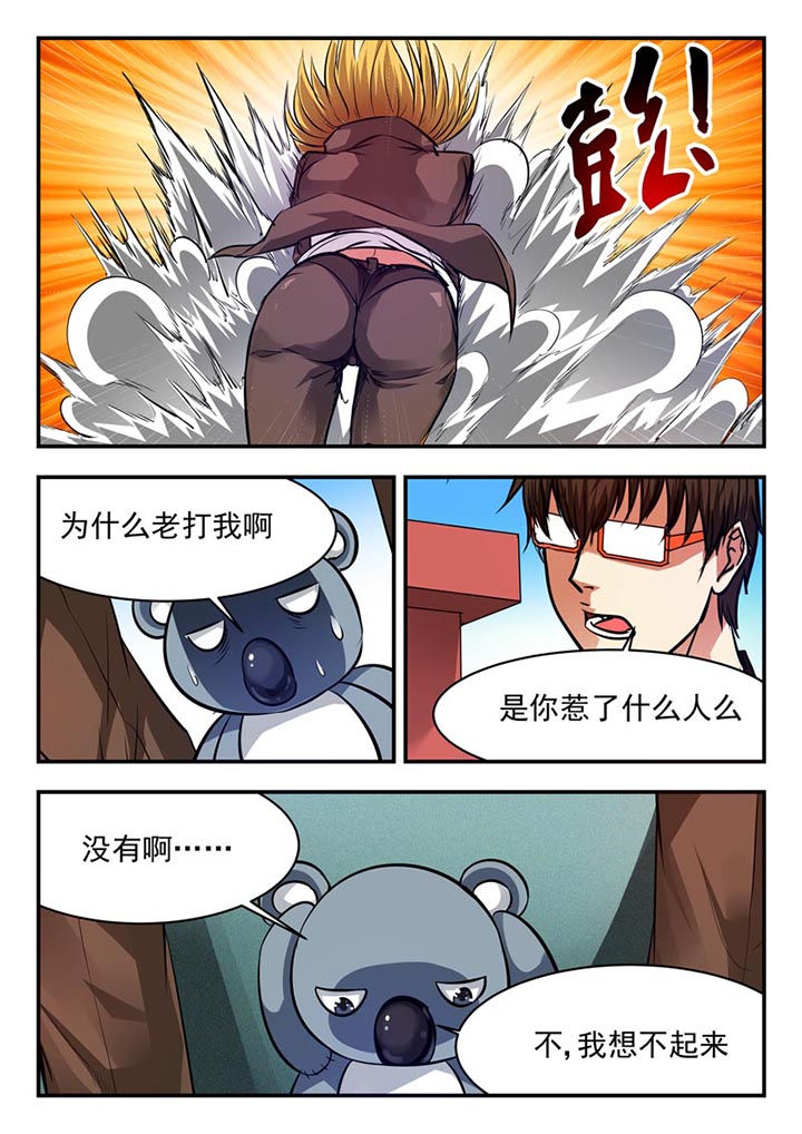 第75章：3