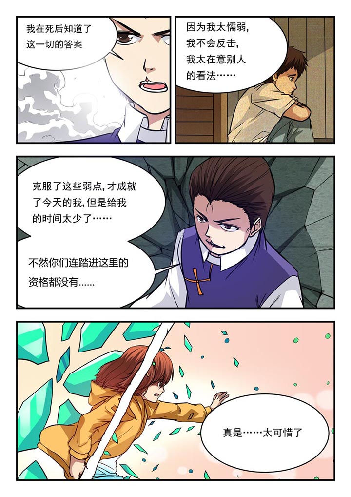 第64章：2