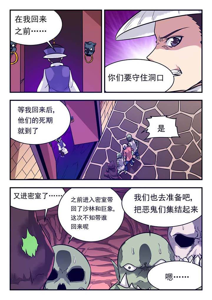 第50章：5