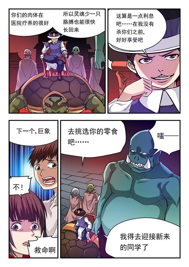 第36章：2