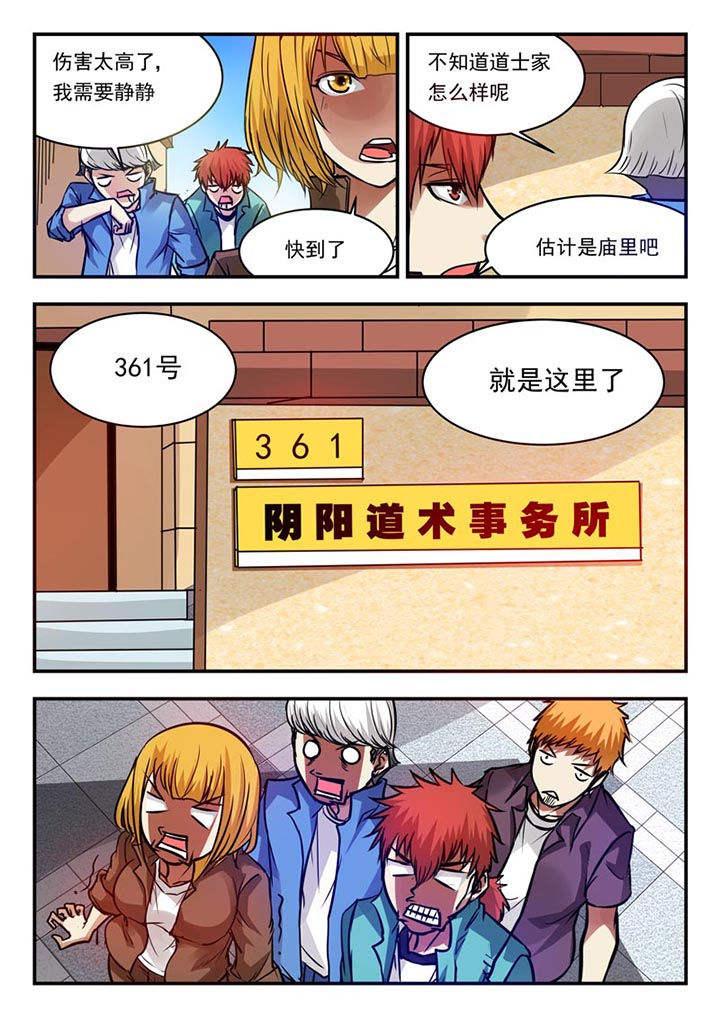 第71章：6