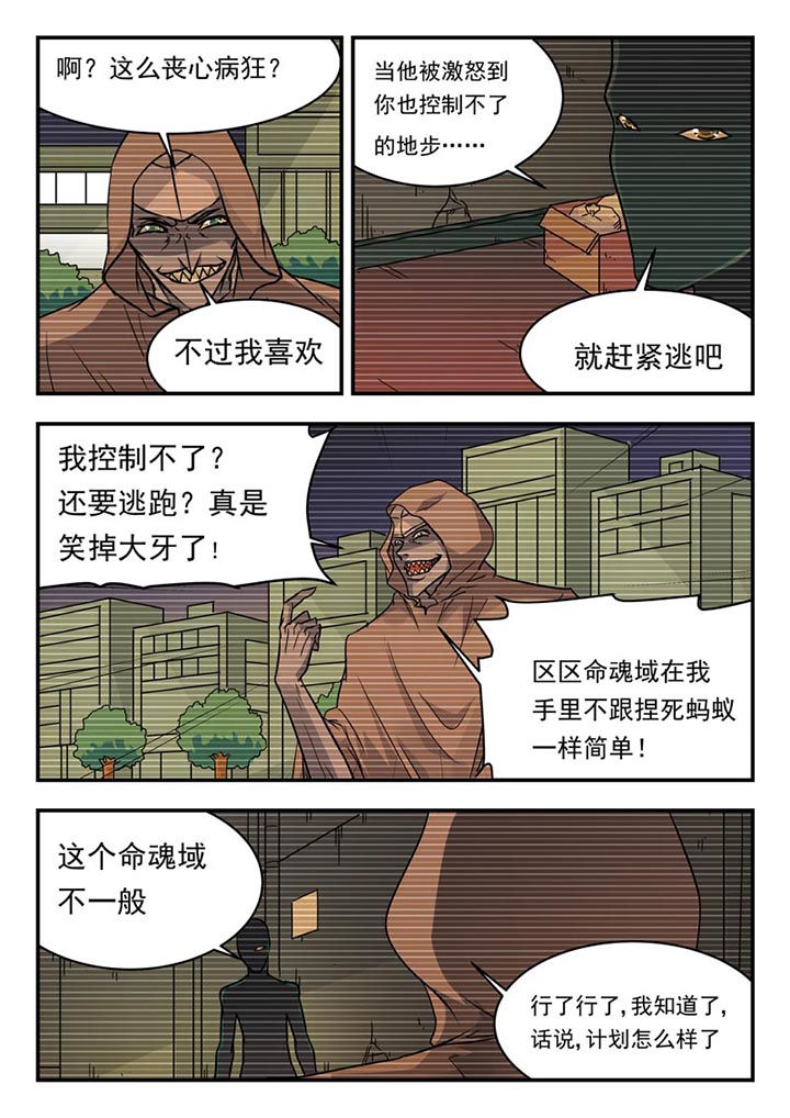 第111章：1
