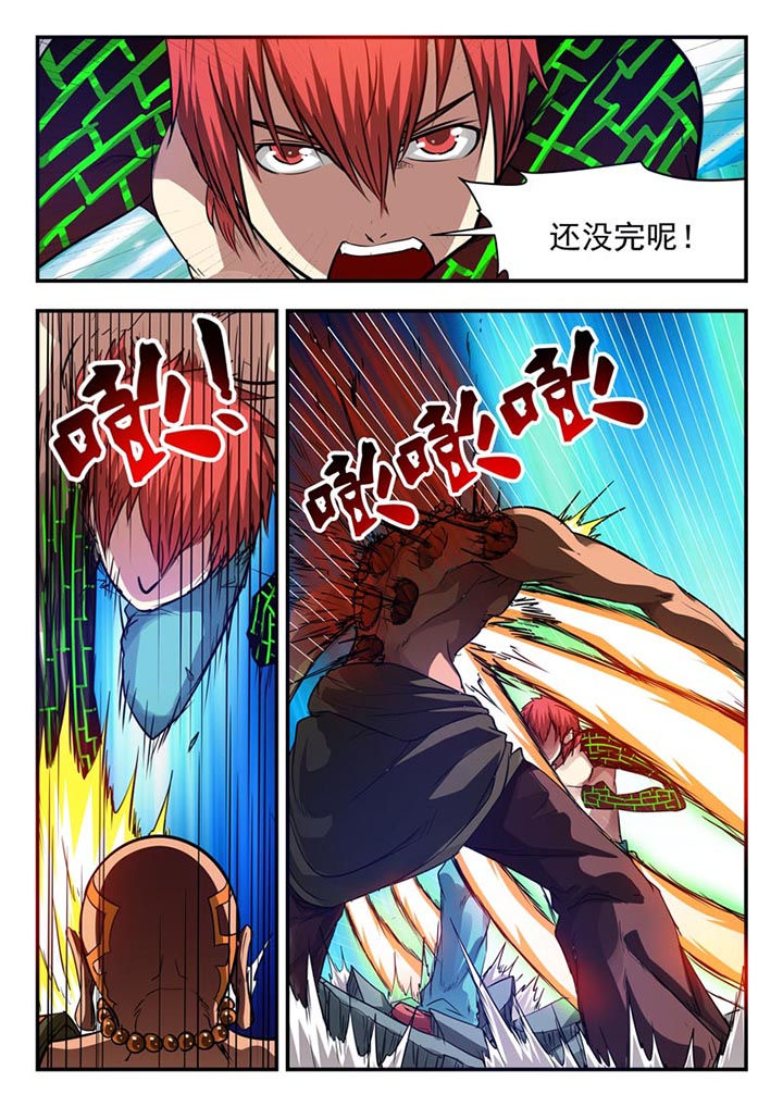 第60章：1