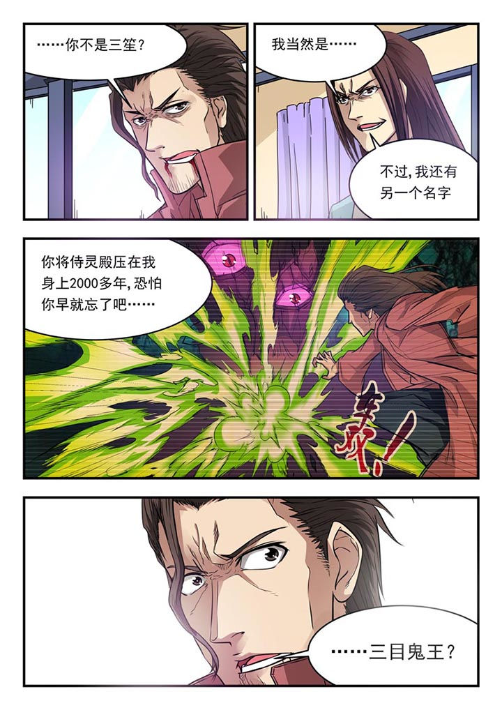 第123章：0
