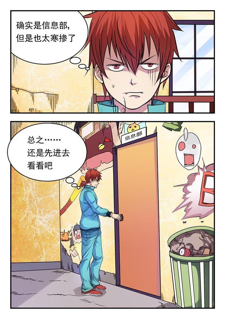 第10章：4