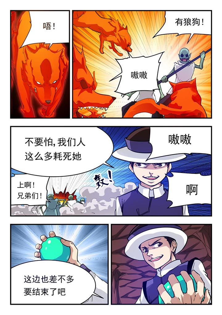 第57章：3