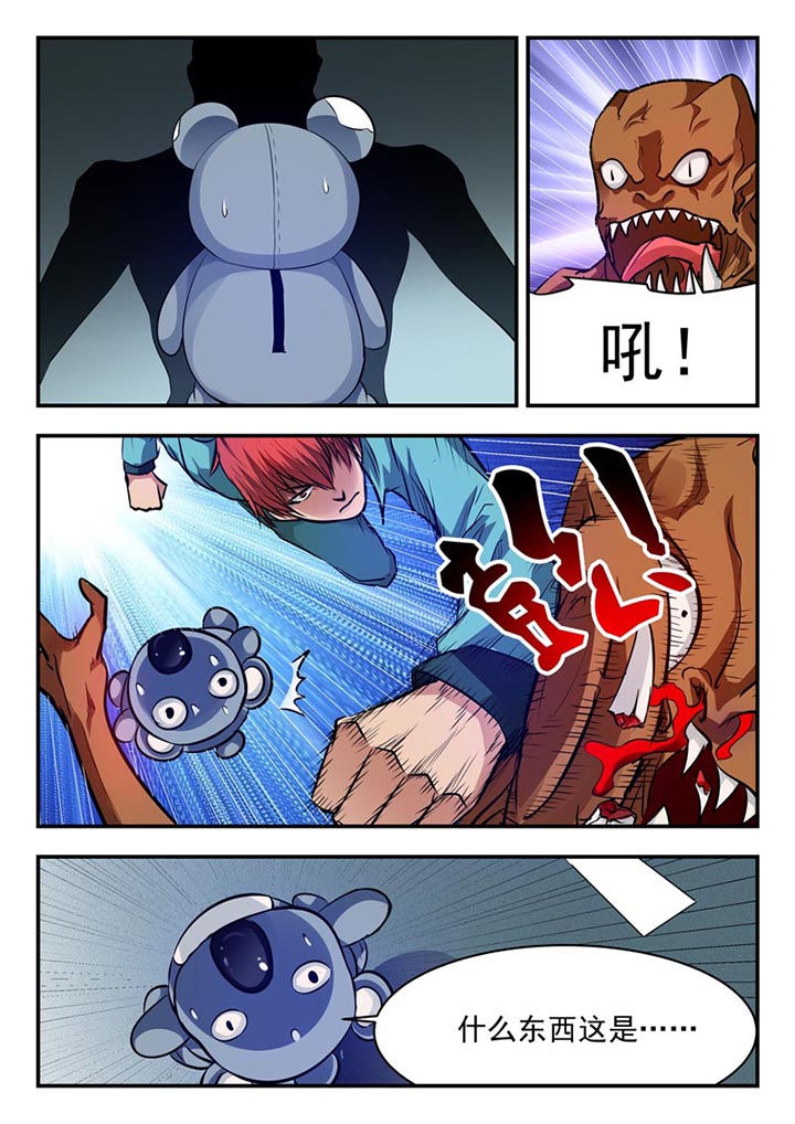 第75章：0