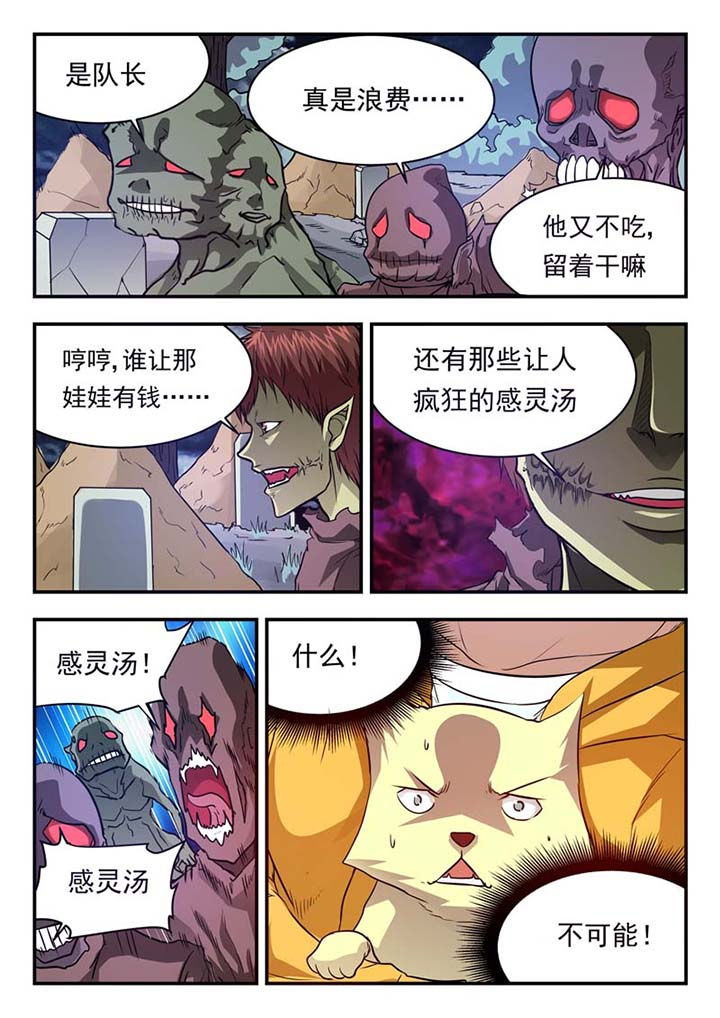 第29章：4