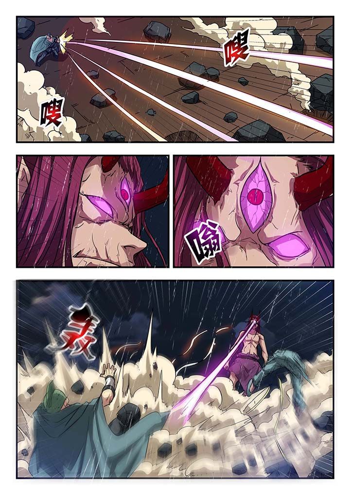 第143章：7
