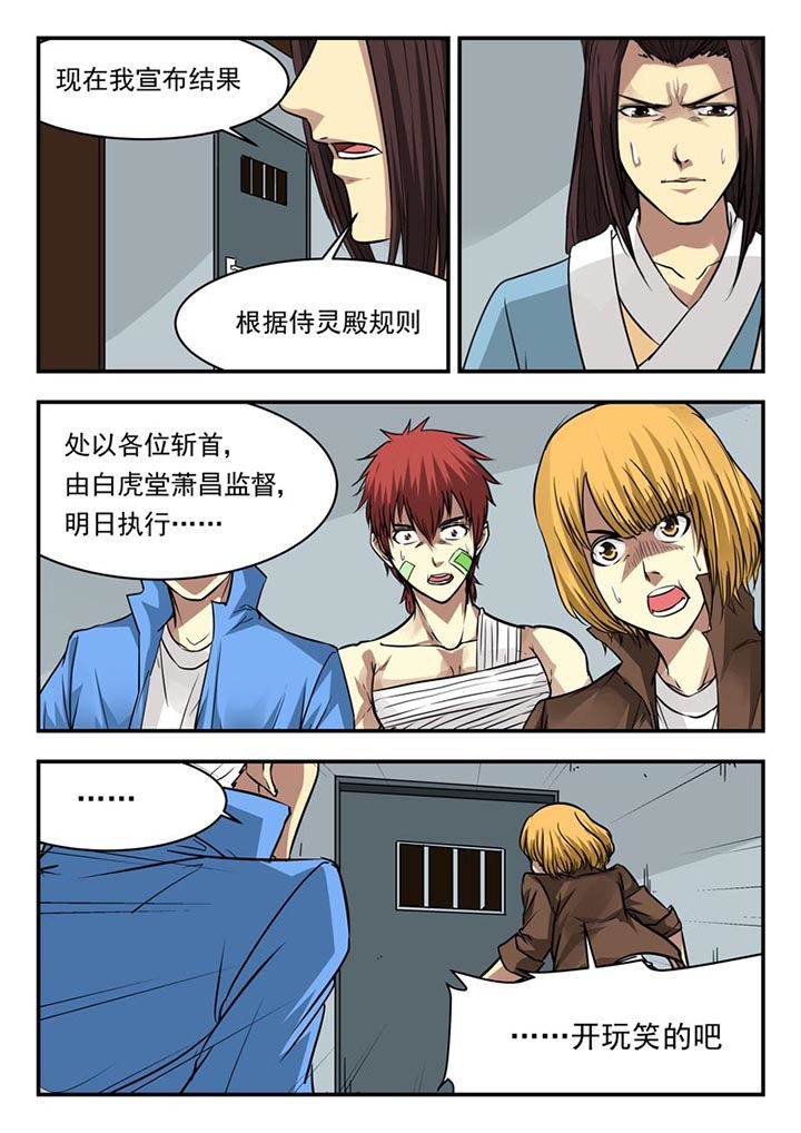 第100章：4