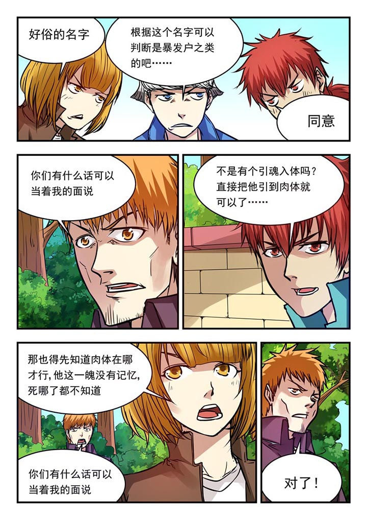 第71章：1