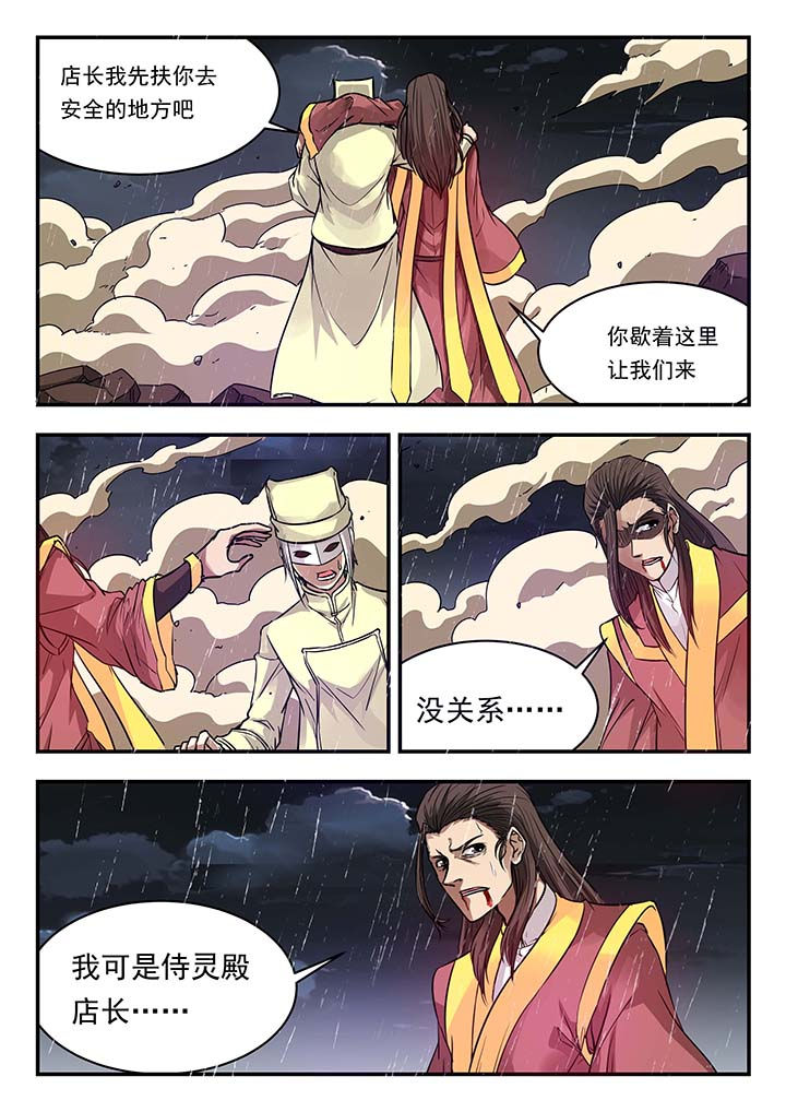 第136章：7