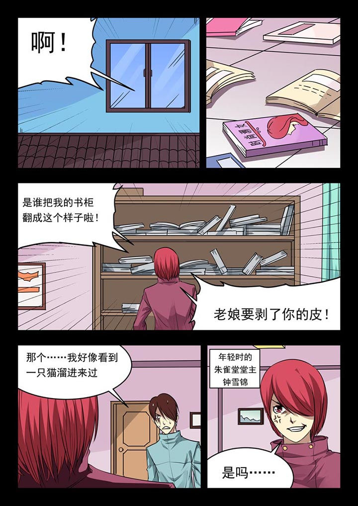 第156章：3