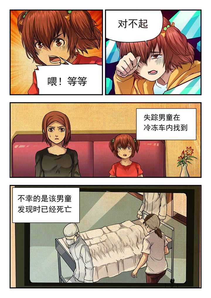 第61章：6