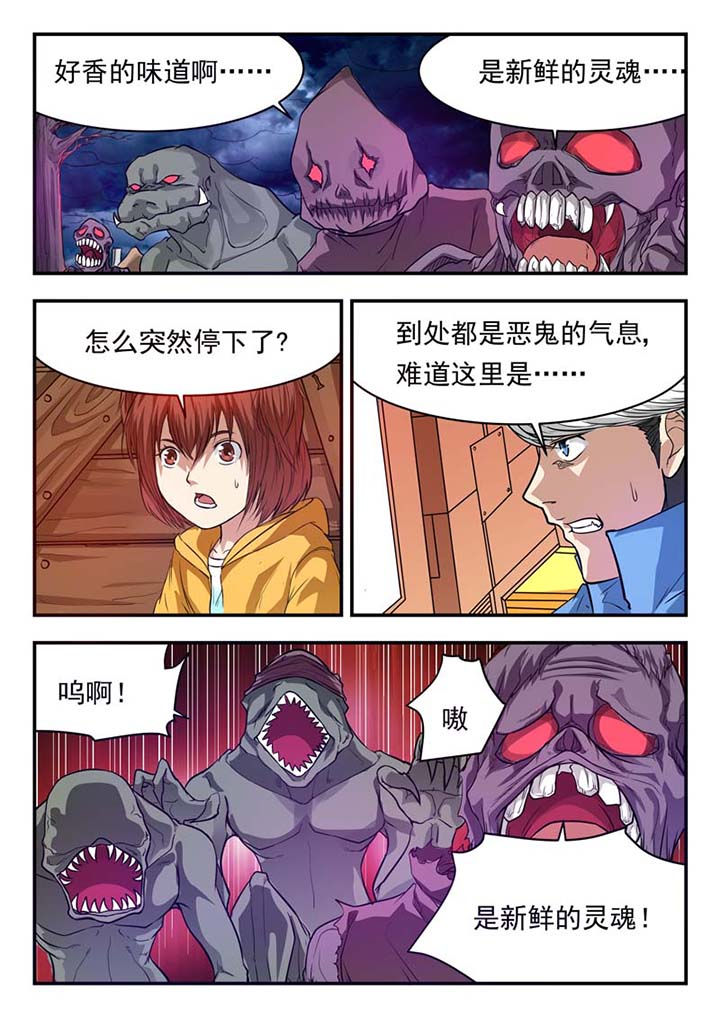 第29章：1