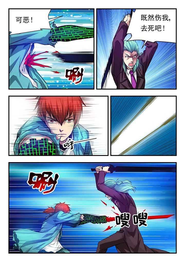 第89章：5