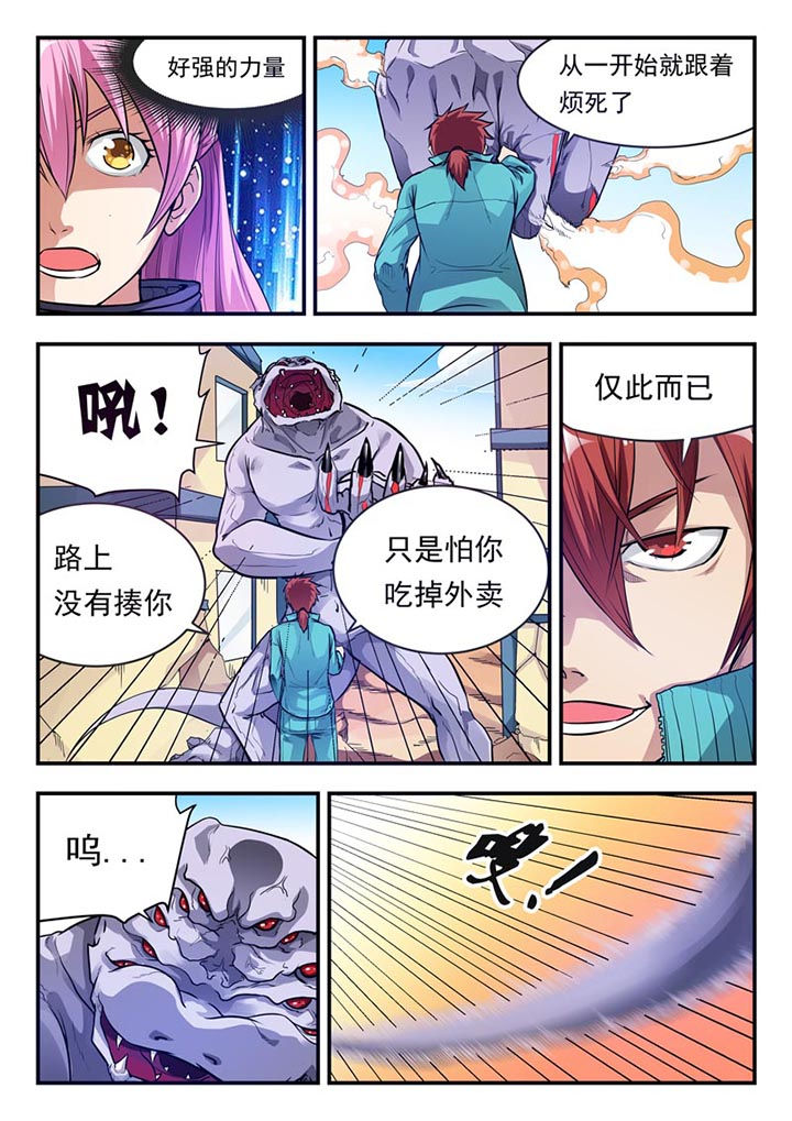 第3章：3