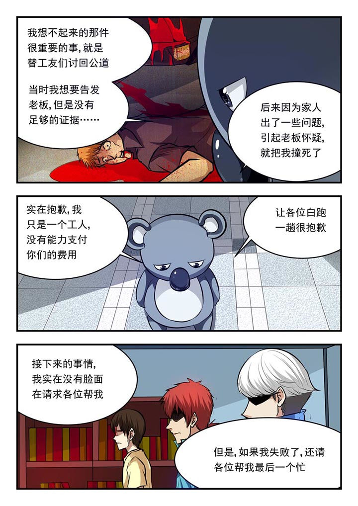 第80章：5