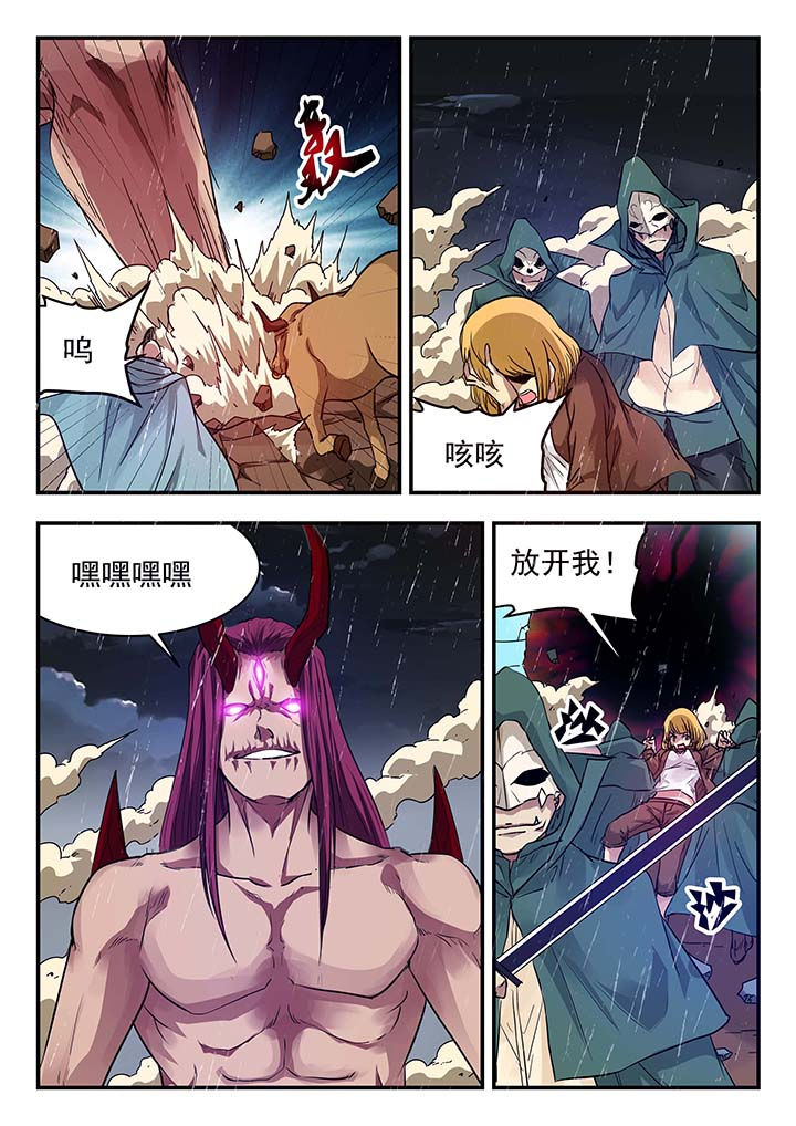 第142章：6