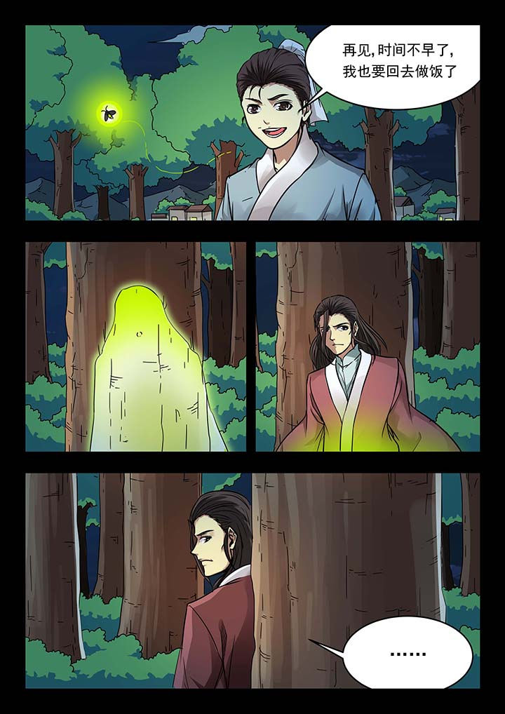 第136章：1