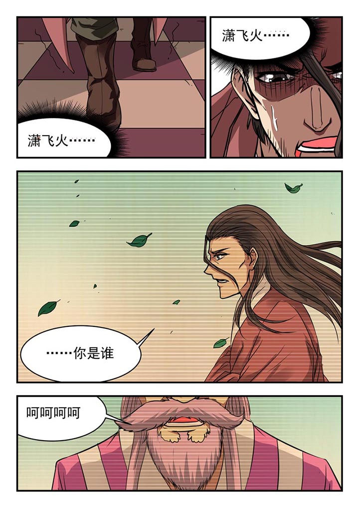 第129章：6