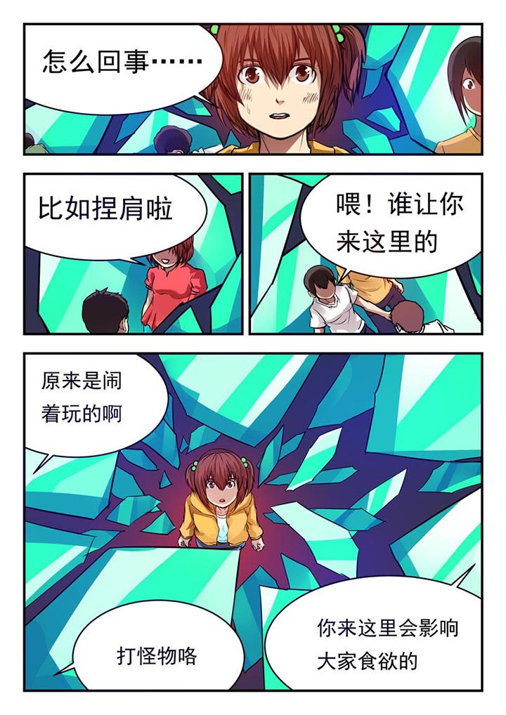 第58章：1