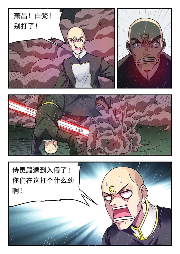 第135章：1