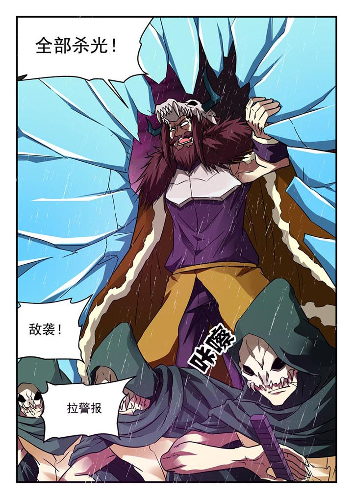 第123章：5