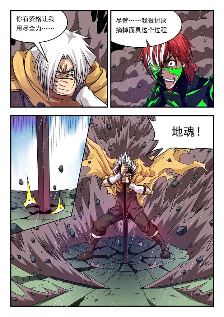 第120章：7