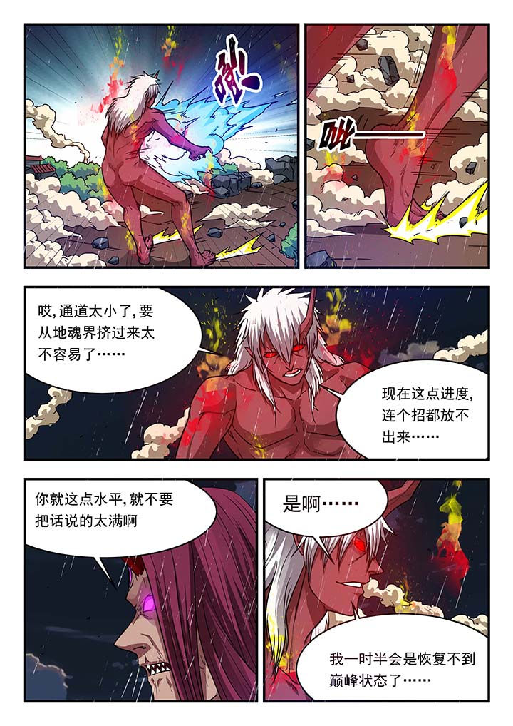 第148章：1