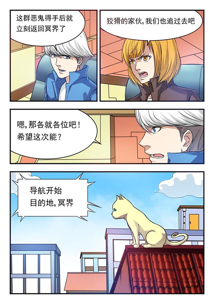 第23章：4