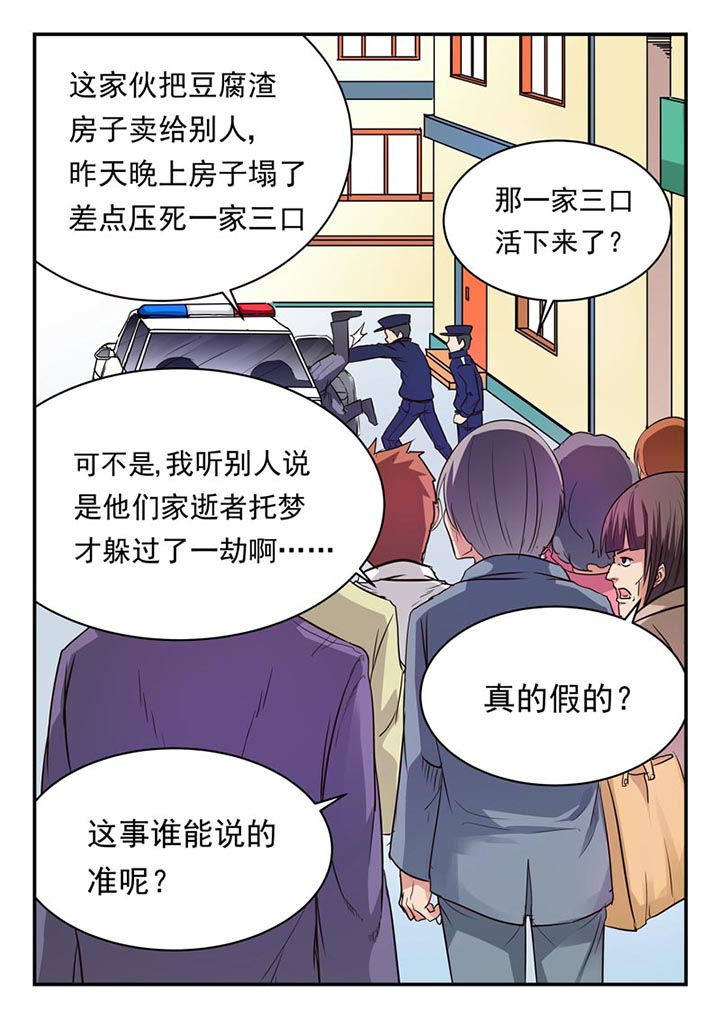 第8章：4